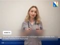 Молодые медики выбирают поликлиники Севастополя