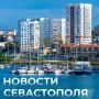 Михаил Развожаев: Коротко о главном:. Аппаратное совещание Правительства Севастополя: Решаем топливный вопрос