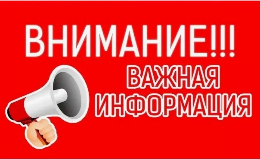 По вопросу обеспечения горячим питанием жителей, зарегистрированных в негазифицированных многоквартирных домах, сообщаю следующее