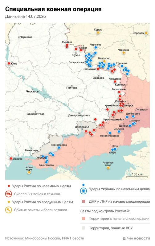 Актуальная обстановка в зоне СВО