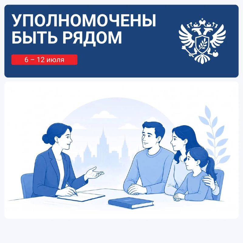Яна Лантратова: Продолжаем рассказывать, как региональные уполномоченные сопровождают участников СВО и их семьи