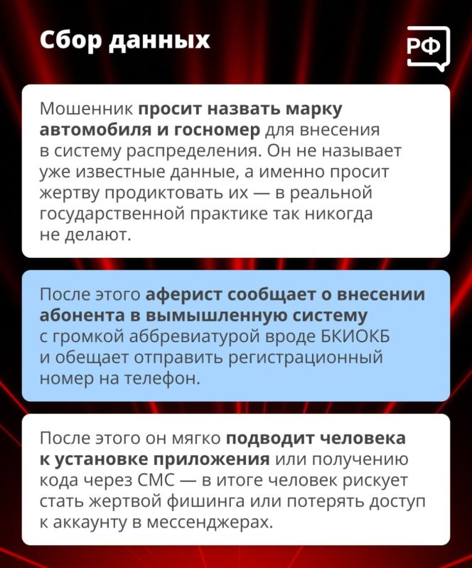 Бензин без очереди и талонов — на волне новостей о ситуации на топливном рынке мошенники взялись за автомобилистов Бензин без очереди и талонов — на волне новостей о ситуации на топливном рынке мошенники взялись за автомобилистов