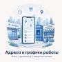 Аптеки, работающие за наличный расчет во время отключения электроэнергии: