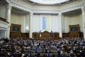 Украинское правительство ушло в отставку