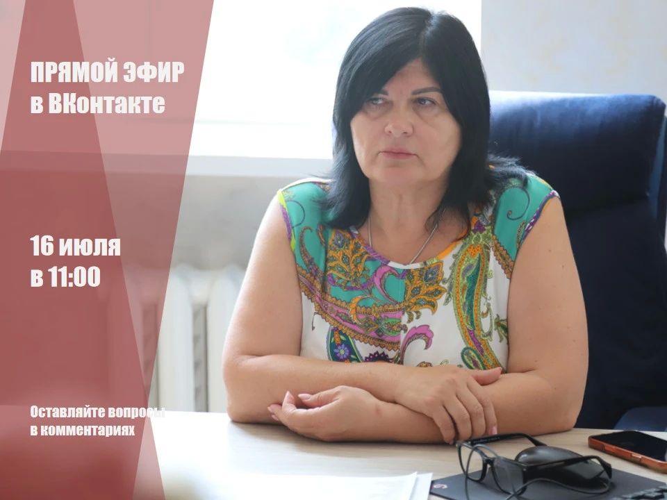 Уважаемые жители Бахчисарайского района!