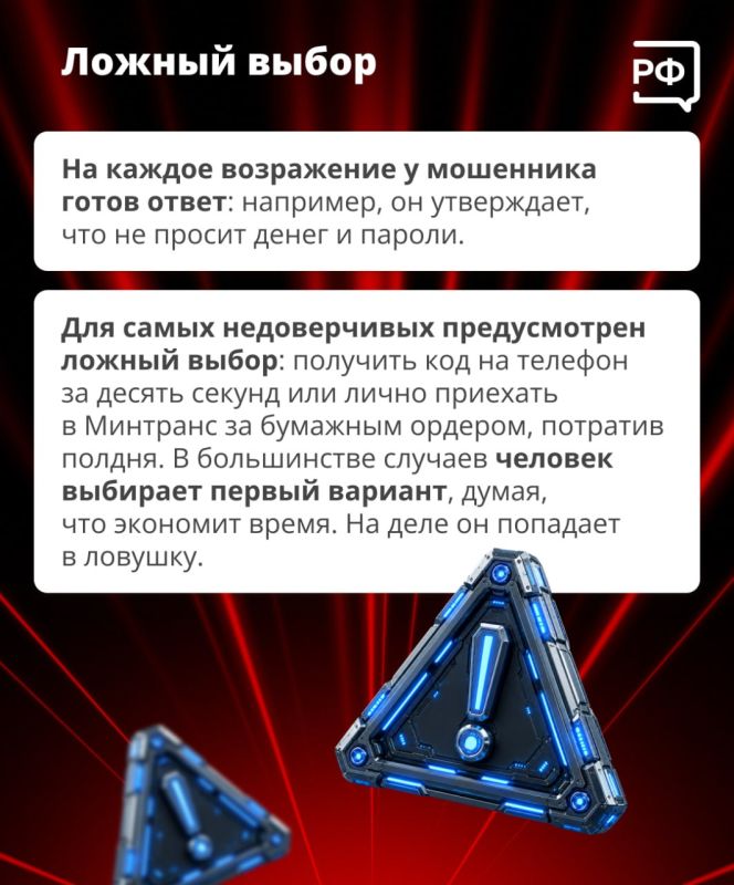 Бензин без очереди и талонов — на волне новостей о ситуации на топливном рынке мошенники взялись за автомобилистов Бензин без очереди и талонов — на волне новостей о ситуации на топливном рынке мошенники взялись за автомобилистов