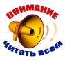 ��������! ������ ����� ���������� ����� ����������� � ��������� ������� � ���������� ������������: