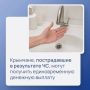 Уважаемые жители Раздольненского района!