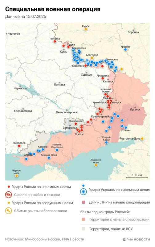 Актуальная обстановка в зоне СВО