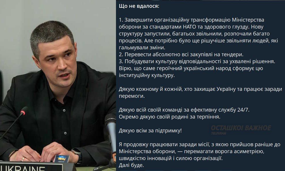 Обещавший превратить Крым в остров министр обороны Украины вышвырнут Зеленским с поста