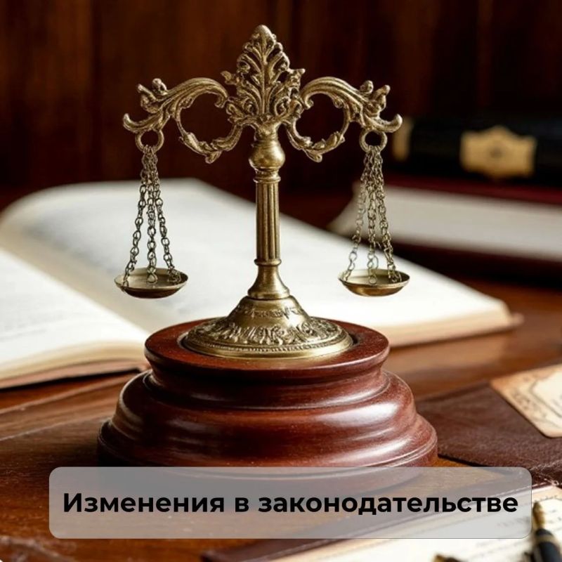 Минприроды Крыма информирует, что Постановлением Правительства Российской Федерации от 28.03.2026 № 339 утверждены Правила размещения на официальном сайте уполномоченного исполнительного органа субъекта Российской Федерации...