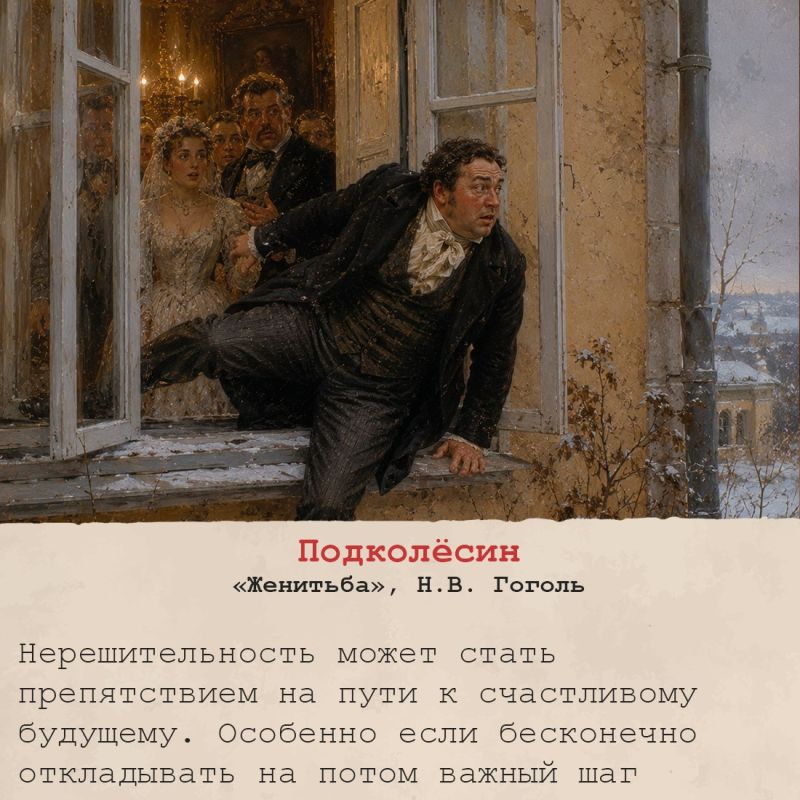 15 июля отмечается шуточный праздник День русской лени 15 июля отмечается шуточный праздник День русской лени