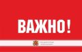 Иван Кошель: Уважаемые керчане!. К сожалению, в результате вражеской атаки БПЛА Керчь полностью обесточена, органы жизнеобеспечения работают за счет резервных источников питания