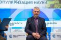 Крымчанину Геннадию Самохину присвоено звание заслуженного географа России