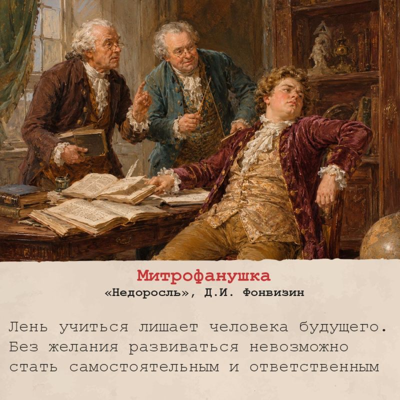 15 июля отмечается шуточный праздник День русской лени 15 июля отмечается шуточный праздник День русской лени