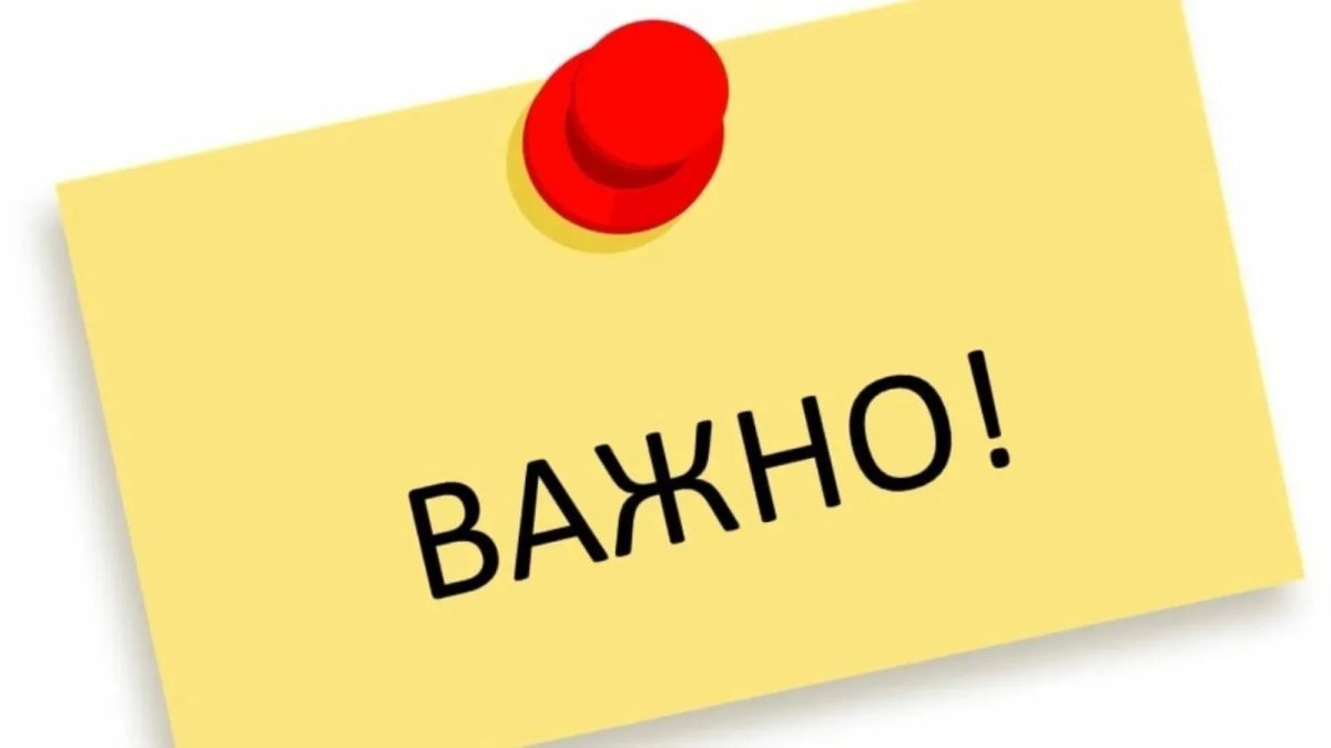 Уважаемые черноморцы!. Совсем недавно мы предупреждали вас об участившихся случаях мошенничества: злоумышленники представляются сотрудниками газовой службы и рассказывают о необходимости проверок