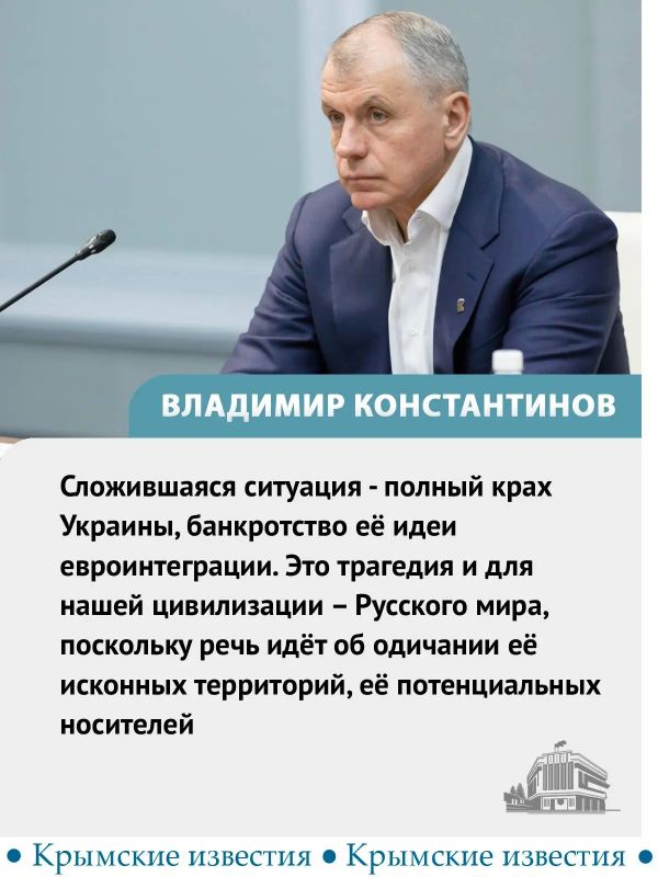 Украинская экономика переживает глубокий системный кризис: страна живёт исключительно на внешних кредитах, которые возвращать нечем