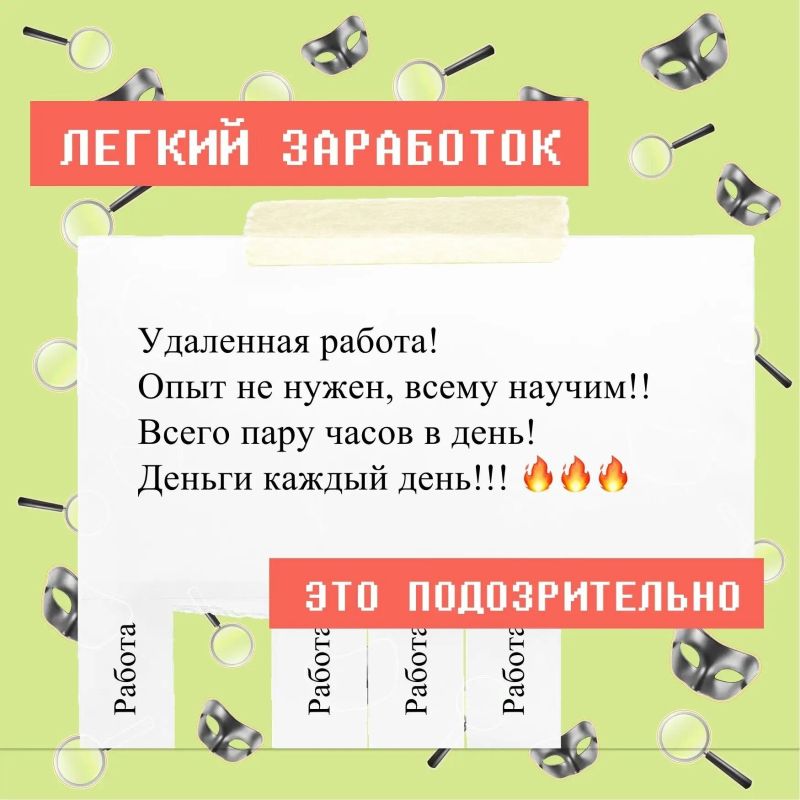 Преступники не хотят оставлять следов — поэтому им нужны посредники, чтобы проводить незаконные операции