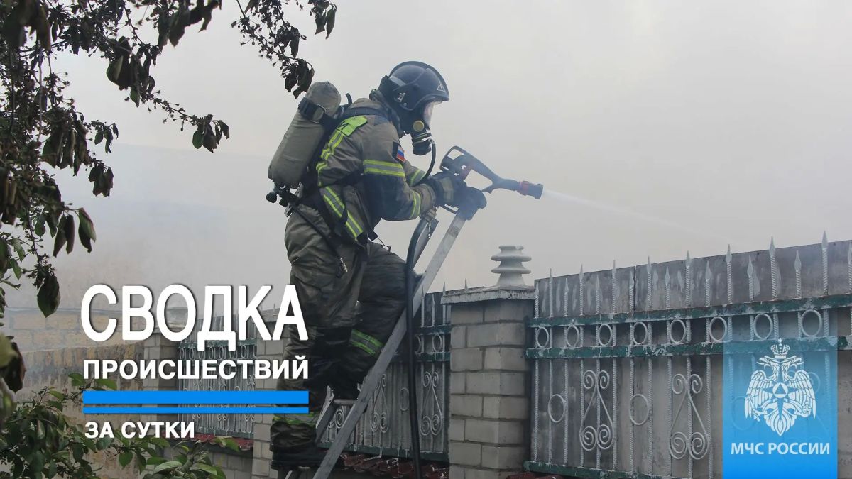 #ЧТОВЧЕРАПРОИЗОШЛО. За минувшие сутки пожарно-спасательные подразделения ГУ МЧС России по Республике Крым реагировали на: 9 пожаров, из них: