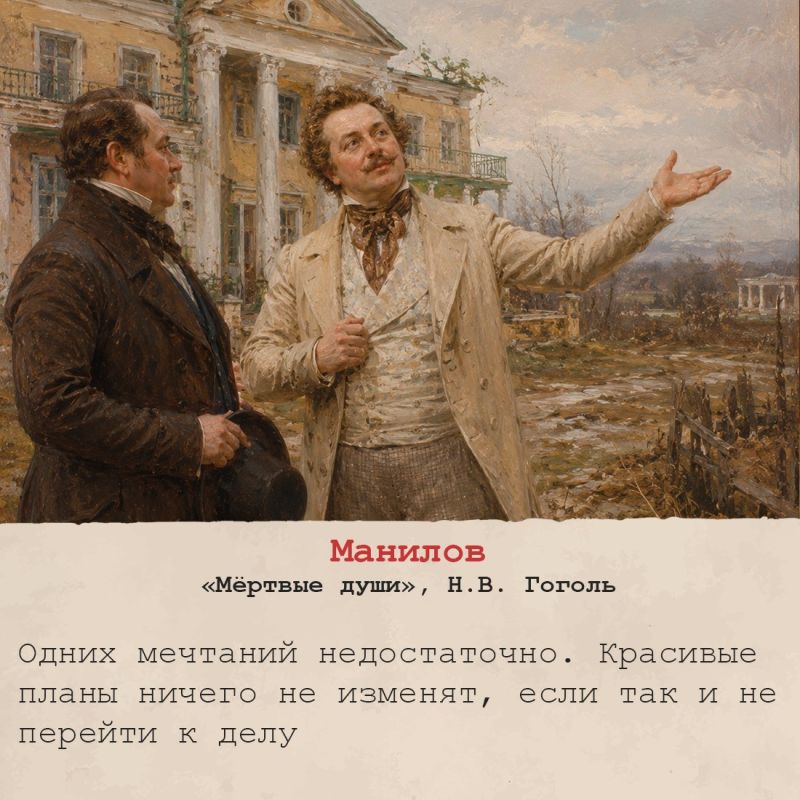 15 июля отмечается шуточный праздник День русской лени 15 июля отмечается шуточный праздник День русской лени