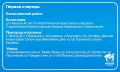 С 12:00 до 15:00 электроснабжение в Севастополе ограничат по графику второй очереди