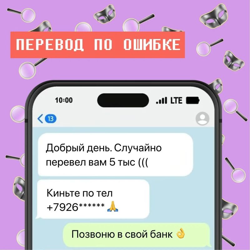 Преступники не хотят оставлять следов — поэтому им нужны посредники, чтобы проводить незаконные операции Преступники не хотят оставлять следов — поэтому им нужны посредники, чтобы проводить незаконные операции