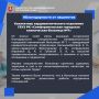 #благодарностиотпациентов. #здравоохранениеКрым