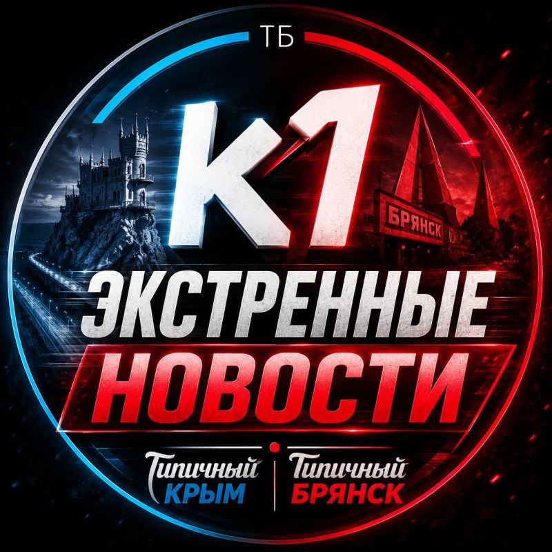 13 ваших контактов уже подписаны на самые крупные новостные каналы вашего города