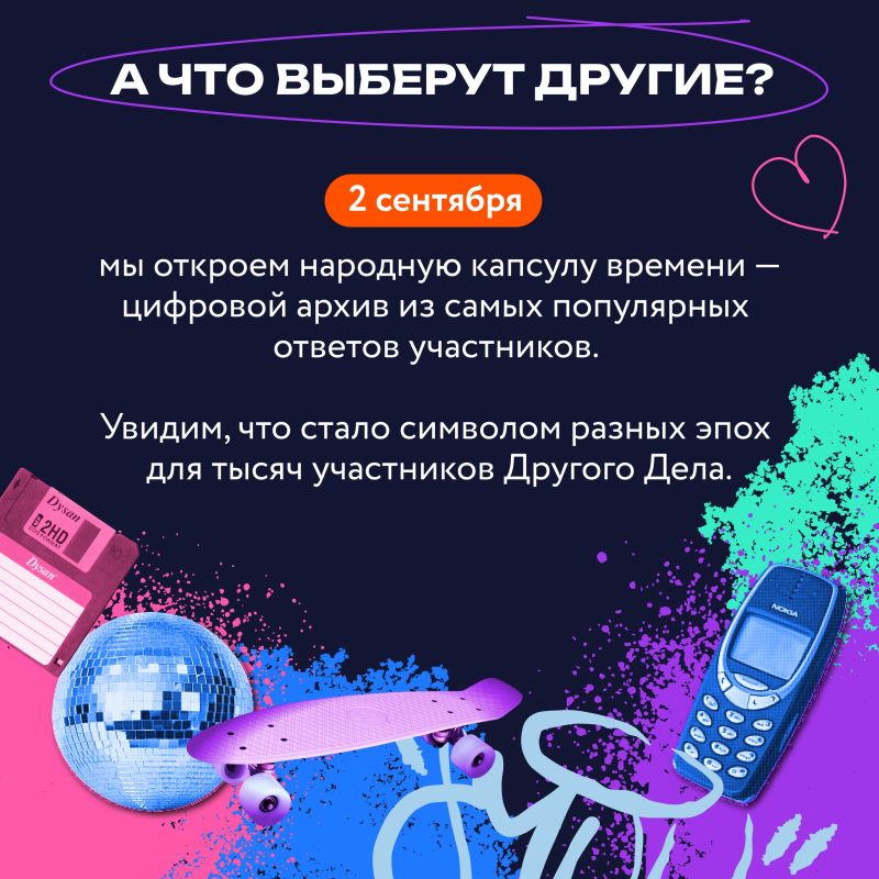 Невероятно, но факт: сегодняшний день завтра станет историей Невероятно, но факт: сегодняшний день завтра станет историей