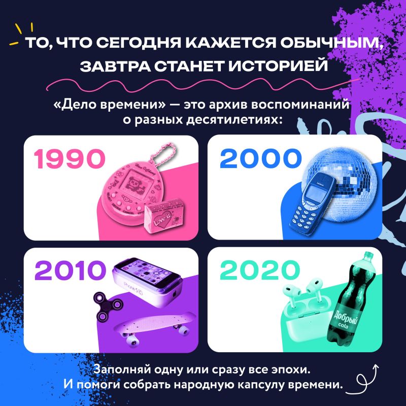 Невероятно, но факт: сегодняшний день завтра станет историей Невероятно, но факт: сегодняшний день завтра станет историей