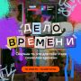 ����������, �� ����: ����������� ���� ������ ������ ��������