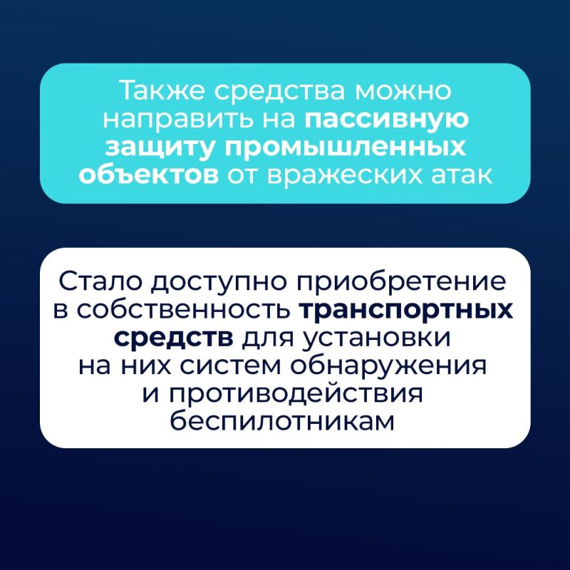 Региональные меры поддержки предприятий промышленности Крыма позволят снизить финансовую нагрузку, избежать простоев и обеспечить стабильную работу Региональные меры поддержки предприятий промышленности Крыма позволят снизить финансовую нагрузку, избежать простоев и обеспечить стабильную работу