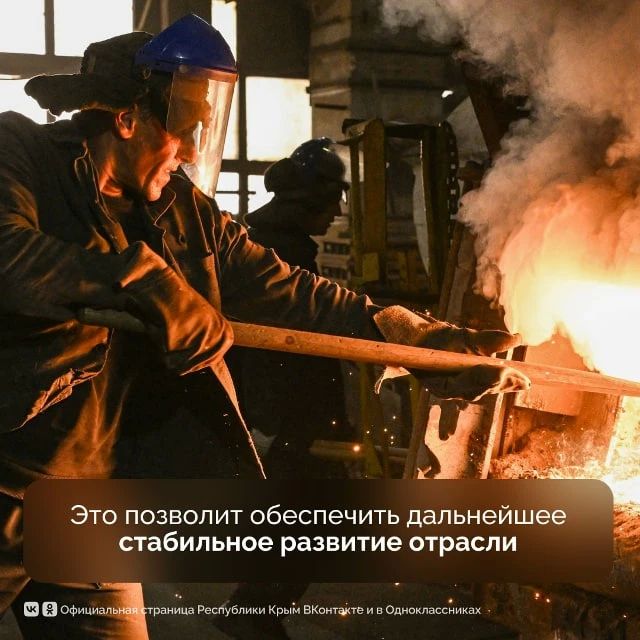 Предприятиям промышленной отрасли расширили условия для получения займов и кредитования Предприятиям промышленной отрасли расширили условия для получения займов и кредитования