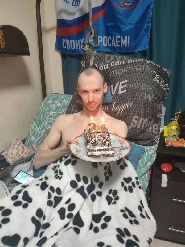 СБОР СРЕДСТВ! ОБЩИМИ СИЛАМИ — К ПОБЕДЕ! ПОДАРИМ ГЕРОЮ СВО МИХАИЛУ МИНАКОВУ ШАНС НА ЖИЗНЬ! СРЕДСТВА НЕОБХОДИМЫ, ЧТОБЫ ПРИОБРЕСТИ ТОПЛИВО ДЛЯ ГЕНЕРАТОРА И ТРАНСПОРТНОГО СРЕДСТВА, А ТАКЖЕ ДЛЯ РЕАБИЛИТАЦИИ И МЕДИКАМЕНТОВ! СБОР СРЕДСТВ! ОБЩИМИ СИЛАМИ — К ПОБЕДЕ! ПОДАРИМ ГЕРОЮ СВО МИХАИЛУ МИНАКОВУ ШАНС НА ЖИЗНЬ! СРЕДСТВА НЕОБХОДИМЫ, ЧТОБЫ ПРИОБРЕСТИ ТОПЛИВО ДЛЯ ГЕНЕРАТОРА И ТРАНСПОРТНОГО СРЕДСТВА, А ТАКЖЕ ДЛЯ РЕАБИЛИТАЦИИ И МЕДИКАМЕНТОВ!