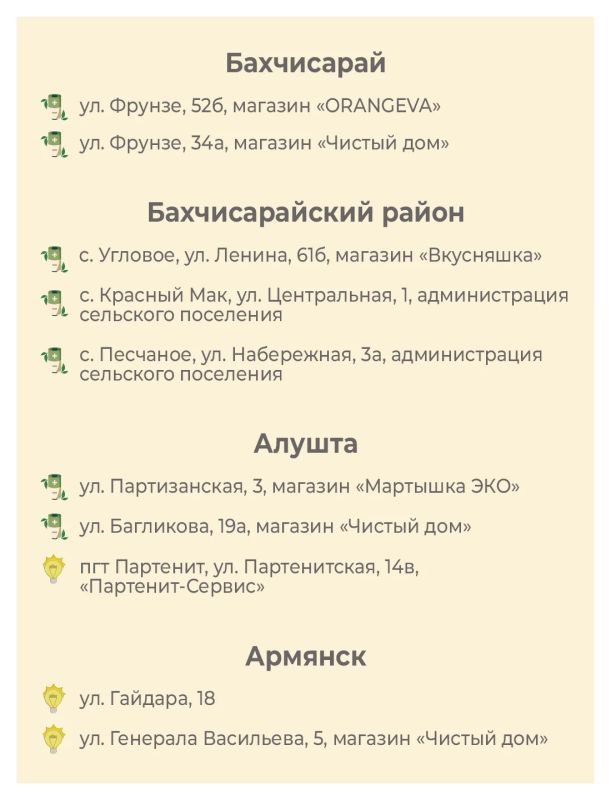 Батарейка, которую вы бросили в обычный мусорный бак, разлагается больше ста лет Батарейка, которую вы бросили в обычный мусорный бак, разлагается больше ста лет