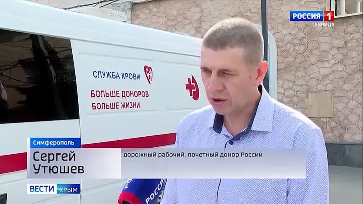Более 60 сотрудников АО «ВАД» и партнёрских организаций стали донорами
