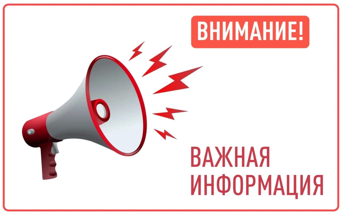 Актуальная информация по жизнеобеспечению Евпатории на 16 июля