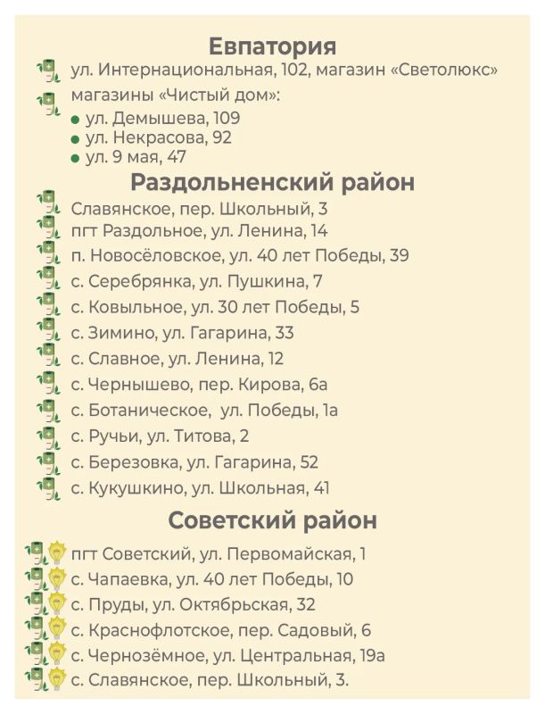 Батарейка, которую вы бросили в обычный мусорный бак, разлагается больше ста лет Батарейка, которую вы бросили в обычный мусорный бак, разлагается больше ста лет