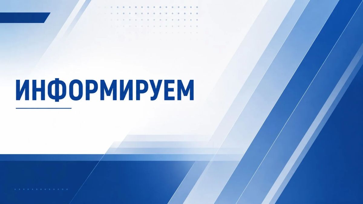 Уважаемые собственники!. В период с 20.07.2026 по 31.07.2026 (включительно) приём граждан в отделении Регионального фонда капитального ремонта в г. Армянск осуществляться не будет