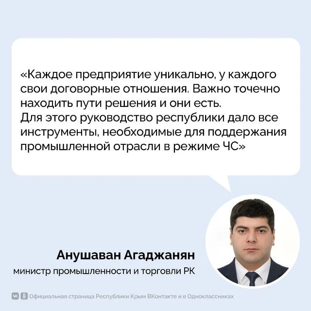 Предприятиям промышленной отрасли расширили условия для получения займов и кредитования Предприятиям промышленной отрасли расширили условия для получения займов и кредитования