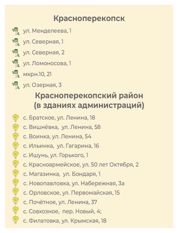 Батарейка, которую вы бросили в обычный мусорный бак, разлагается больше ста лет Батарейка, которую вы бросили в обычный мусорный бак, разлагается больше ста лет