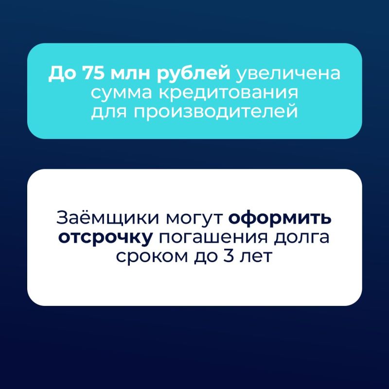 Региональные меры поддержки предприятий промышленности Крыма позволят снизить финансовую нагрузку, избежать простоев и обеспечить стабильную работу Региональные меры поддержки предприятий промышленности Крыма позволят снизить финансовую нагрузку, избежать простоев и обеспечить стабильную работу