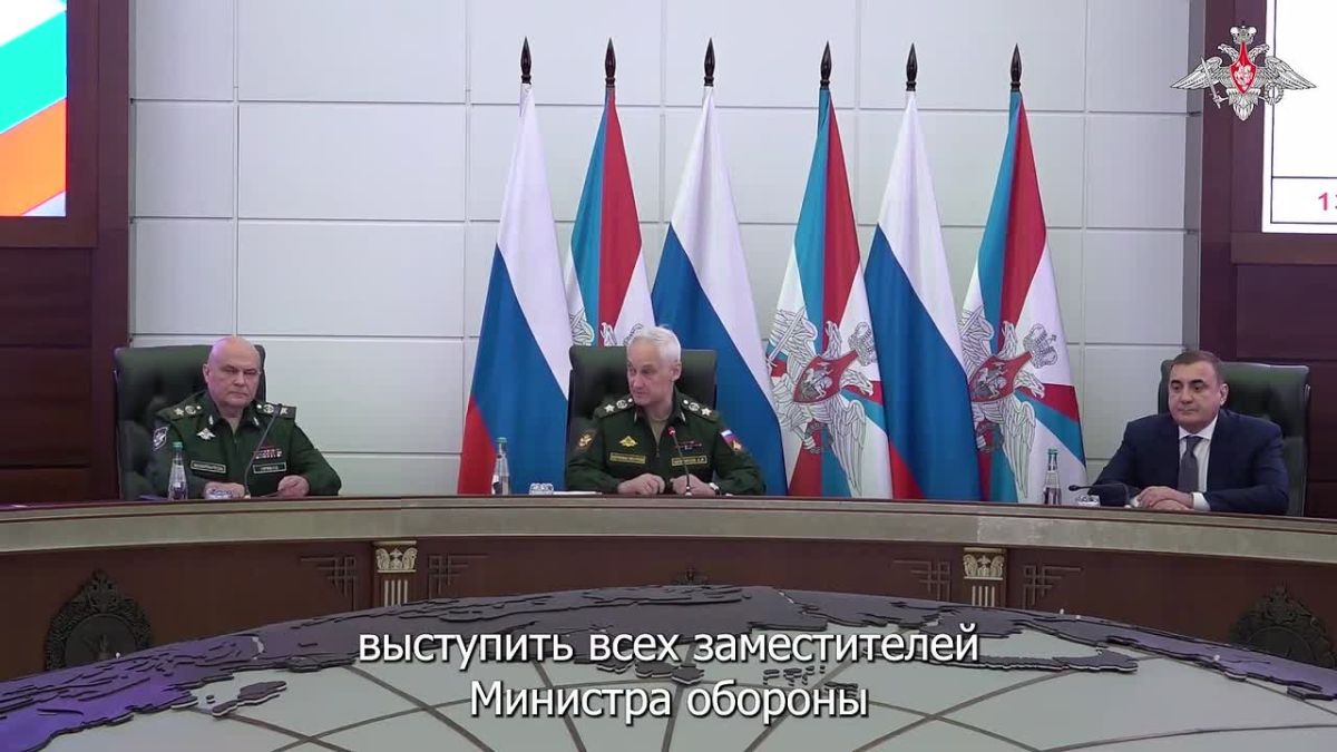 Белоусов провел заседание Коллегии военного ведомства