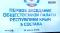 Информационный дайджест Вести Крым: 17.07.2026