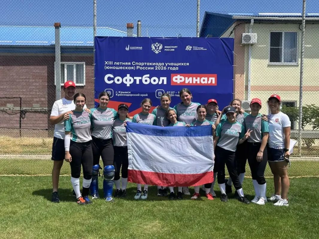 Сборная Крыма в числе лидеров летней Спартакиады по софтболу