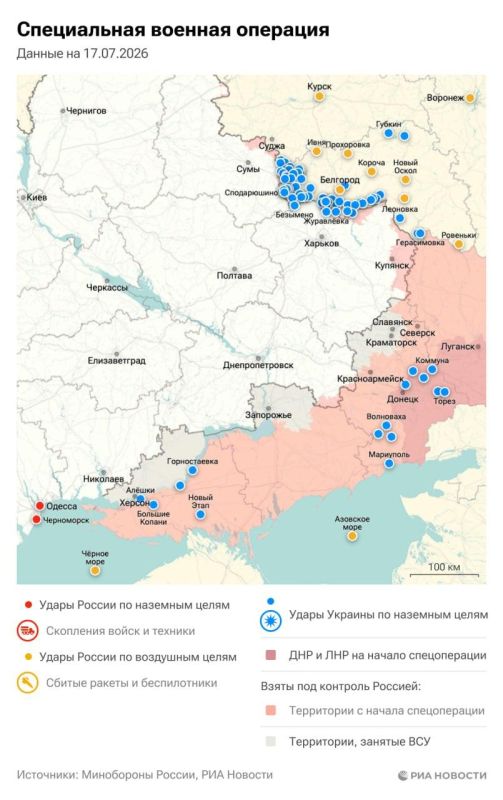 Актуальная обстановка в зоне СВО
