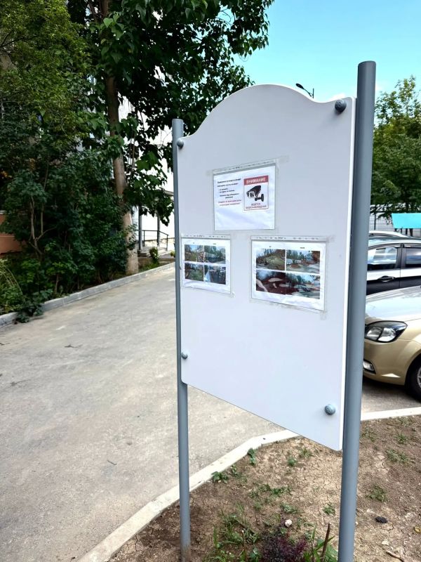 Михаил Афанасьев проверил ход благоустройства придомовых территорий Симферополя Михаил Афанасьев проверил ход благоустройства придомовых территорий Симферополя