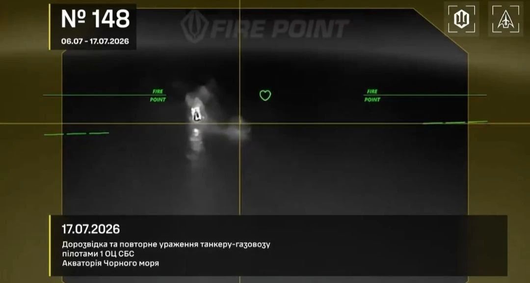 Хохлы атаковали еще 12 судов в Черном море: 9 сухогрузов, 1 танкер, 1 газовоз и 1 буксир Хохлы атаковали еще 12 судов в Черном море: 9 сухогрузов, 1 танкер, 1 газовоз и 1 буксир