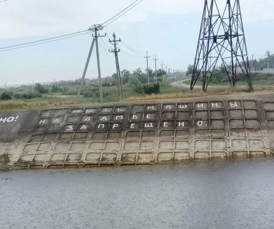 Водохозяйственное учреждение Республики Крым выполняет все необходимые работы - обеспечивается стабильная работа инженерной инфраструктуры государственной мелиоративной сети Водохозяйственное учреждение Республики Крым выполняет все необходимые работы - обеспечивается стабильная работа инженерной инфраструктуры государственной мелиоративной сети