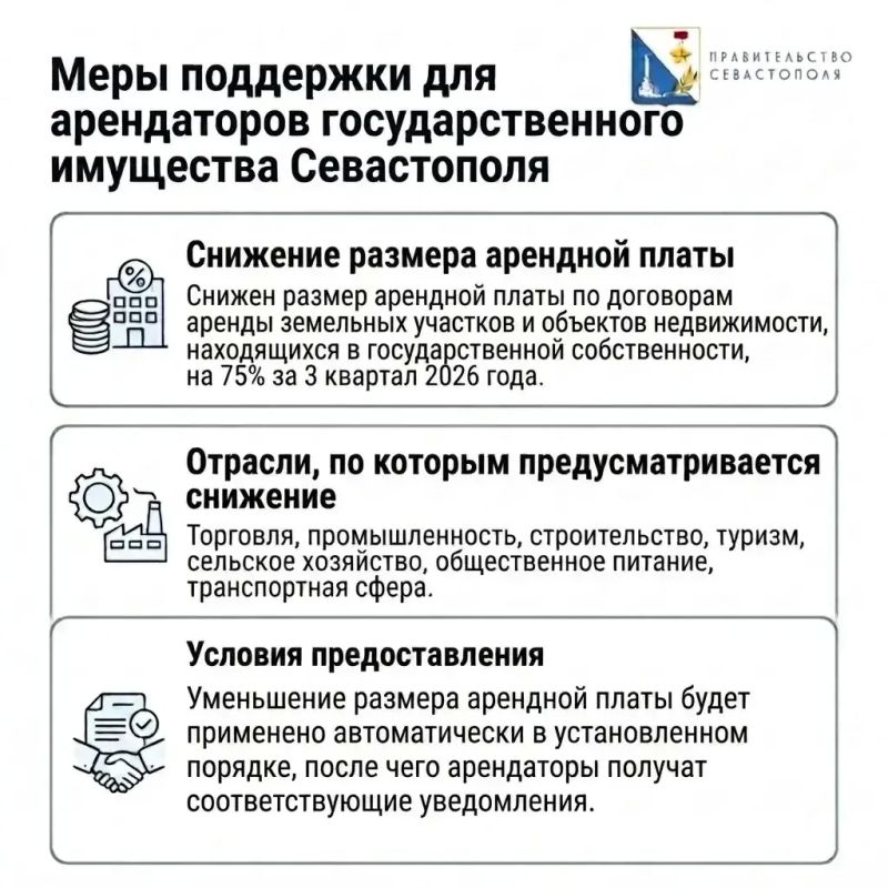 Михаил Развожаев: Поддерживаем севастопольских предпринимателей Михаил Развожаев: Поддерживаем севастопольских предпринимателей